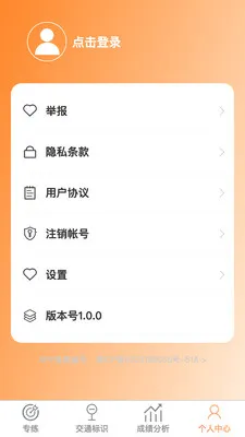 ��������2026���°汾v1.0.1 �ֻ����ͼ