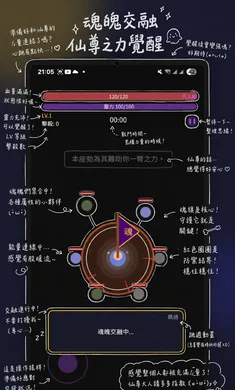 我在仙界捡了尸(修仙冒险游戏) 我在仙界捡了尸(修仙冒险游戏)