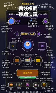 �����ɽ����ʬ(����ð����Ϸ)v0.1.117 ��Ѱ��ͼ