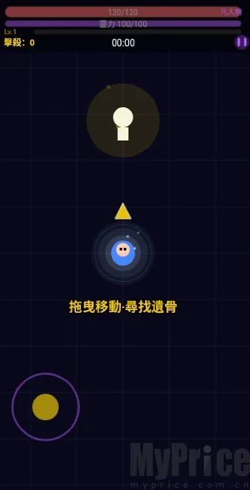 我在仙界捡了尸(修仙冒险游戏) 我在仙界捡了尸(修仙冒险游戏)