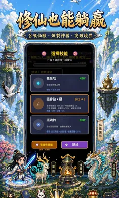 �����ɽ����ʬ(����ð����Ϸ)v0.1.117 ��Ѱ��ͼ