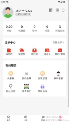 ���ֺ�(������Ʒ�̳�)v3.5.7 �ٷ������ͼ
