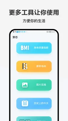 �ǹ���2026���°汾v1.0.0 �ֻ����ͼ