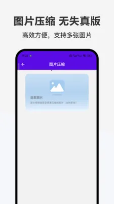 �ǹ���2026���°汾v1.0.0 �ֻ����ͼ