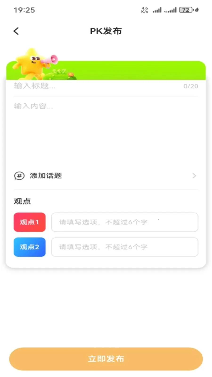 ������ѡ2026�ٷ����°汾v1.0.27 ��Ѱ��ͼ