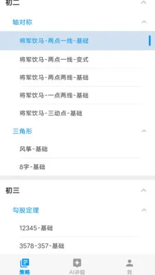 ��ս��������ֻ���v1.0.14 ��׿���ͼ