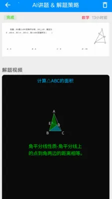 ��ս��������ֻ���v1.0.14 ��׿���ͼ