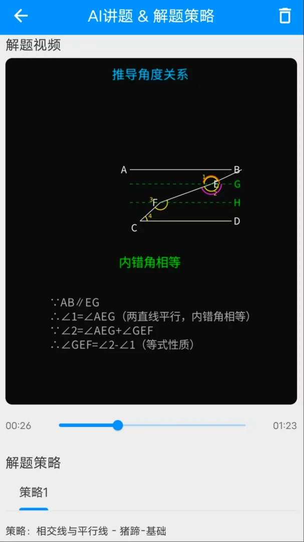 ��ս��������ֻ���v1.0.14 ��׿���ͼ