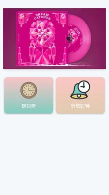 ���ִ�ȫ���(���ֲ���Ӧ��)v1.0.0.3 �ٷ������ͼ