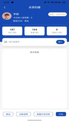 ����������Ӧ��(��Ӧ������App)v1.4.1 ��׿���ͼ