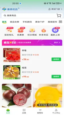������Ʒ(��Ʒ��ͨ��ϵ)v1.1.8 ��׿���ͼ