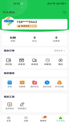 ������Ʒ(��Ʒ��ͨ��ϵ)v1.1.8 ��׿���ͼ