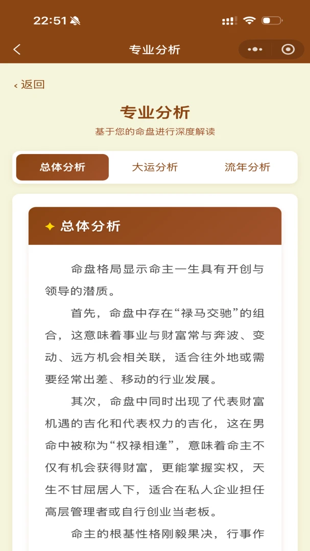 ��ޱ�Ǽ�2026���°汾v1.3.1 �ٷ������ͼ