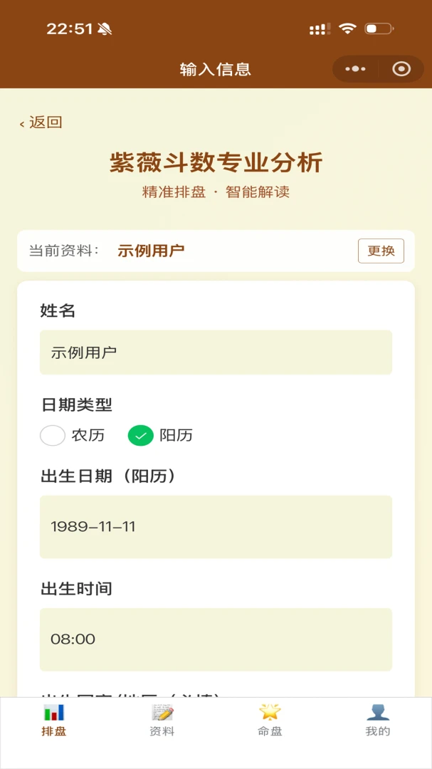 ��ޱ�Ǽ�2026���°汾v1.3.1 �ٷ������ͼ