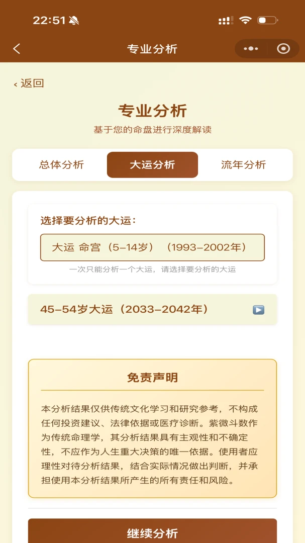 ��ޱ�Ǽ�2026���°汾v1.3.1 �ٷ������ͼ