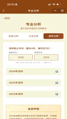 ��ޱ�Ǽ�2026���°汾v1.3.1 �ٷ������ͼ