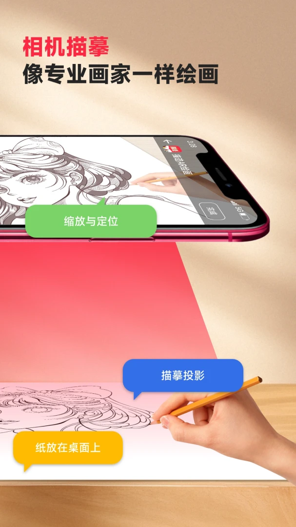 �輣AR�滭��׿���ֻ���v3.1.7 ��׿���ͼ