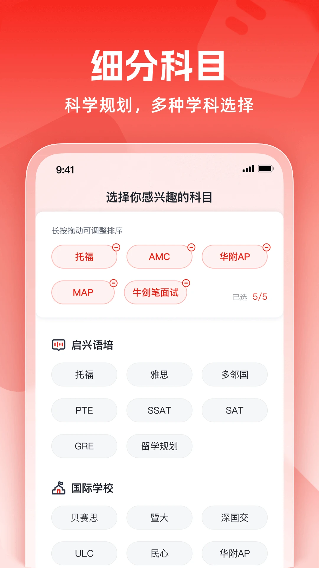 ��ѧ����2026���°汾v1.0.15 �ٷ������ͼ