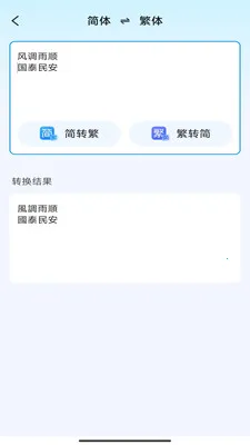 ���ǰ칫������(�๦�ܰ칫Ӧ��)v3.0.7.2 ��Ѱ��ͼ