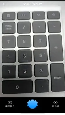 ���ǰ칫������(�๦�ܰ칫Ӧ��)v3.0.7.2 ��Ѱ��ͼ