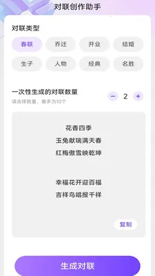 ���ǰ칫������(�๦�ܰ칫Ӧ��)v3.0.7.2 ��Ѱ��ͼ