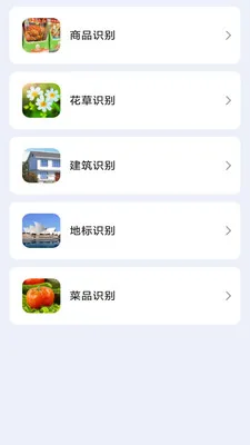 ���ǰ칫������(�๦�ܰ칫Ӧ��)v3.0.7.2 ��Ѱ��ͼ