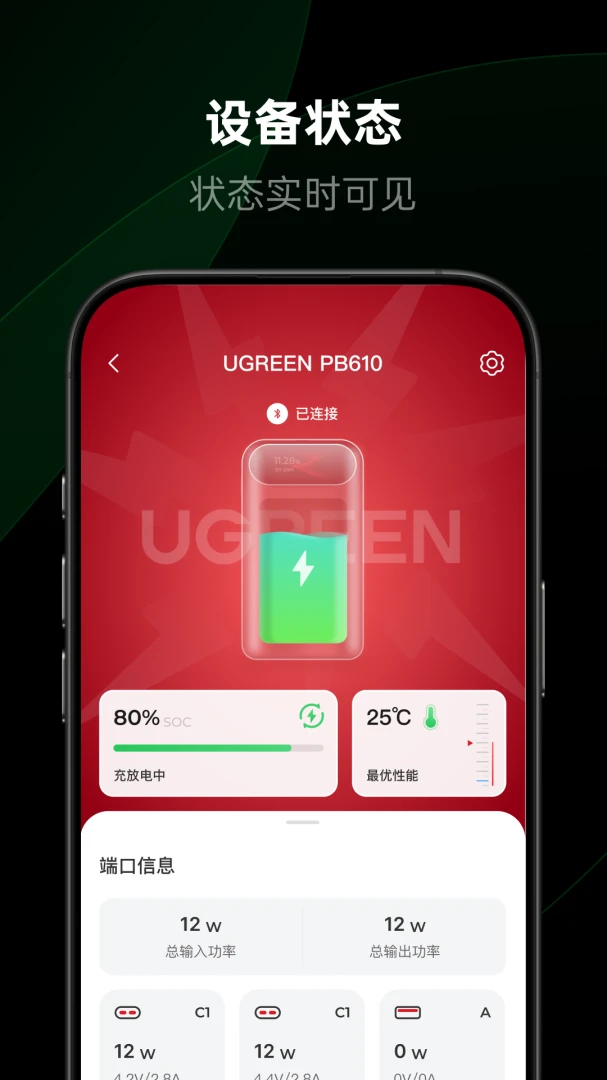 ��������2026���°汾v1.2.0.12 �ٷ������ͼ