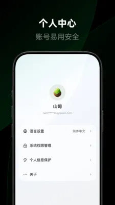 ��������2026���°汾v1.2.0.12 �ٷ������ͼ