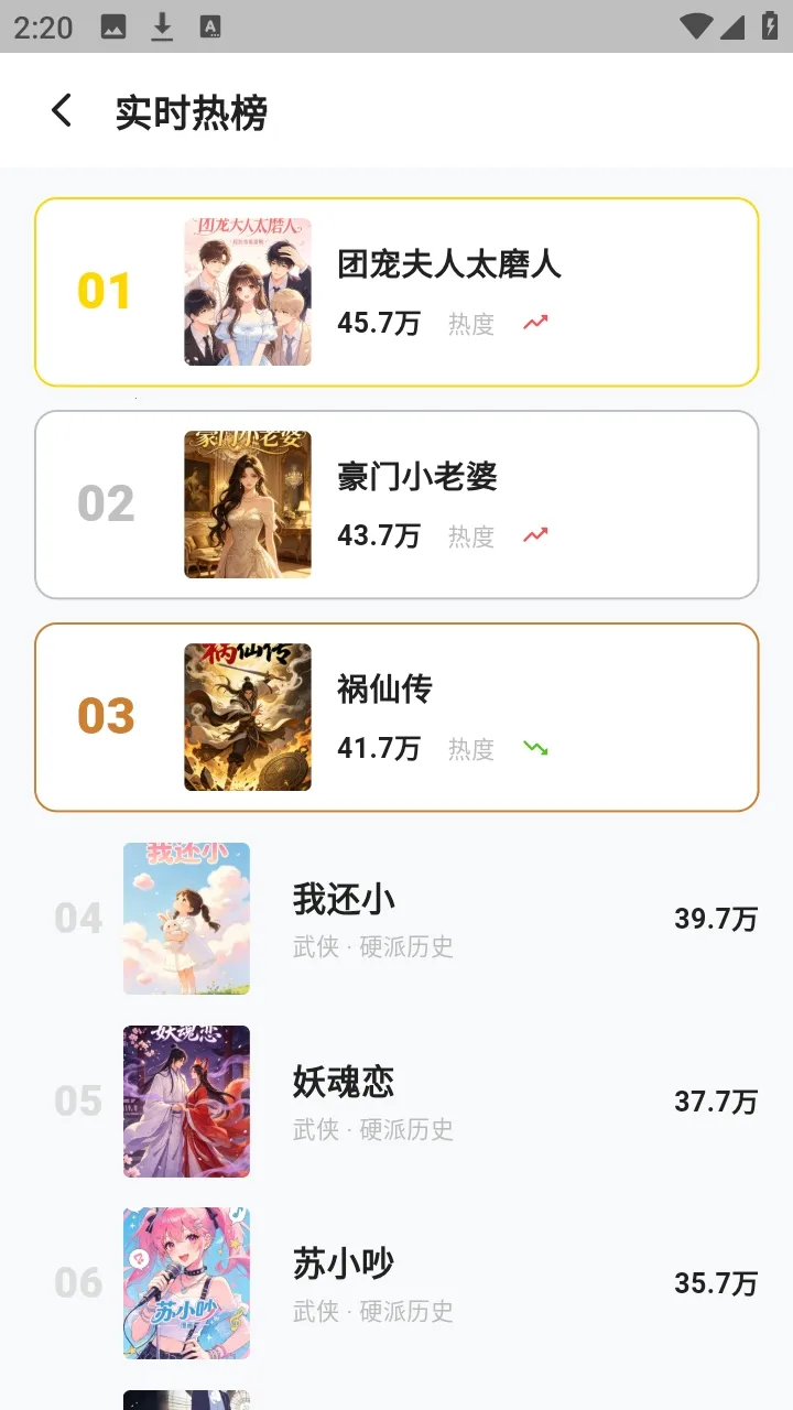 �����������ְ�׿���ֻ���v1.3.3 �ֻ����ͼ