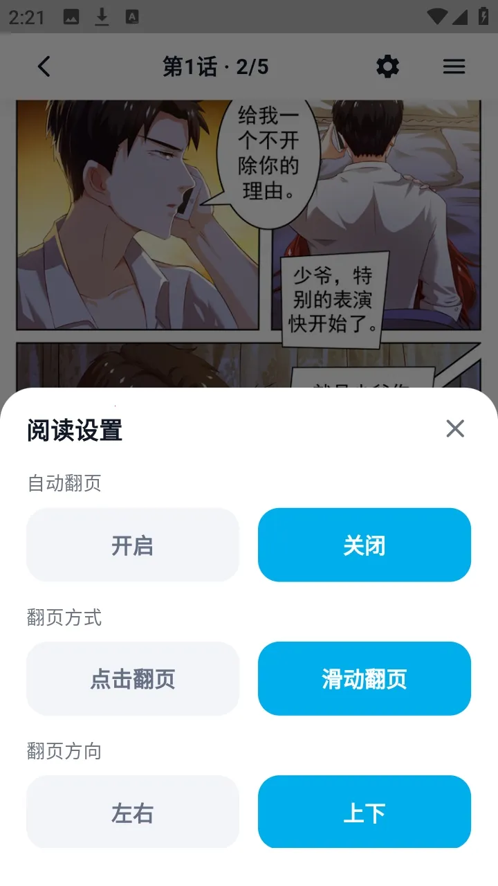 �����������ְ�׿���ֻ���v1.3.3 �ֻ����ͼ