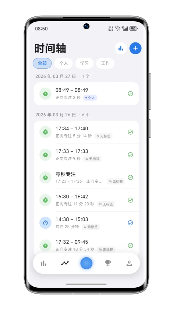 ����רע(רע��ʱ����)v0.15.4 ��Ѱ��ͼ
