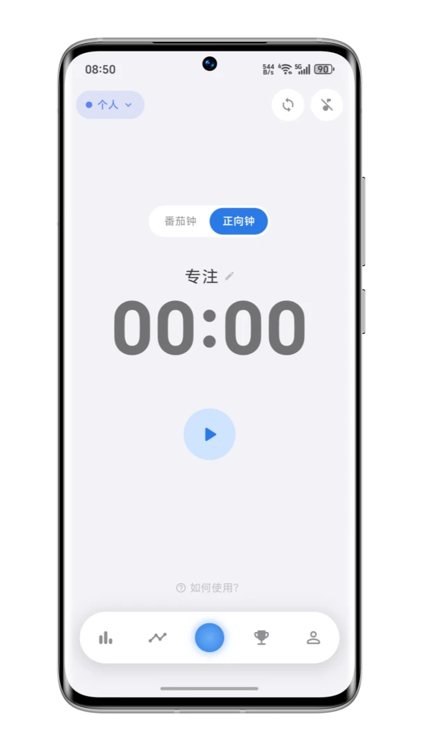 ����רע(רע��ʱ����)v0.15.4 ��Ѱ��ͼ