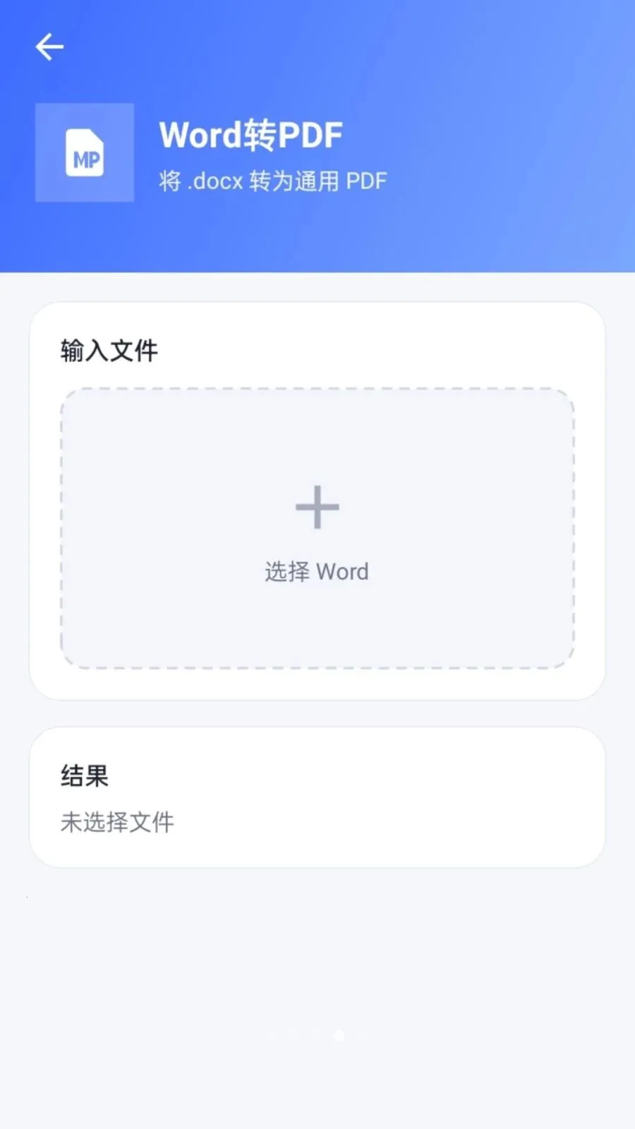����PDF2026�ٷ����°汾v1.0.2 �ֻ����ͼ