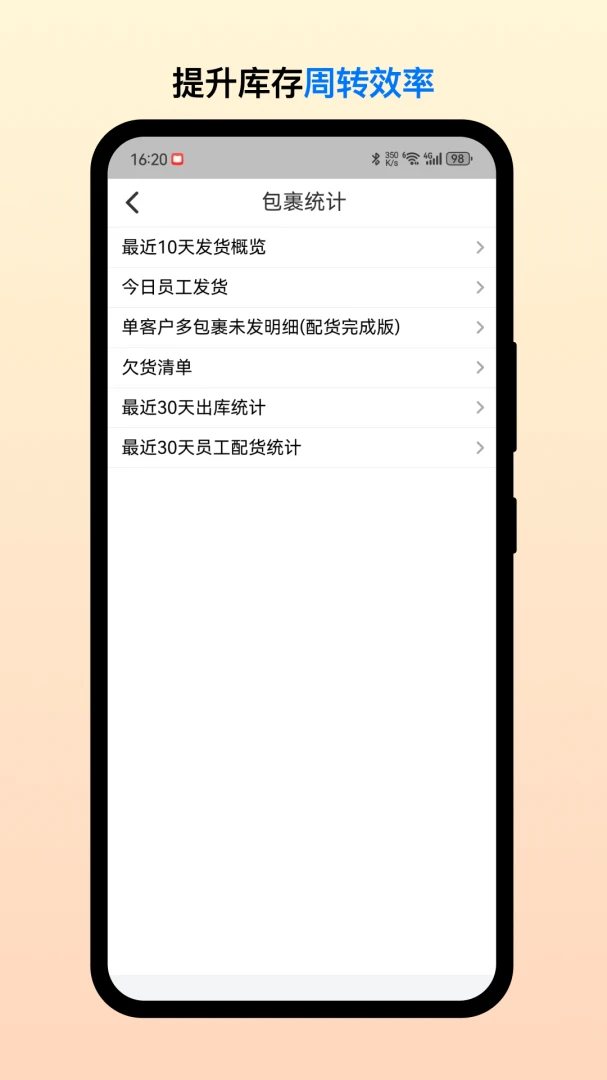 ��Ͳֹܶ������ֻ���v2.7.7 ��Ѱ��ͼ