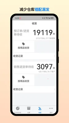 ��Ͳֹܶ������ֻ���v2.7.7 ��Ѱ��ͼ