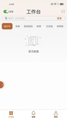 ֪����(��ҵЭ������)v1.2.7 ��Ѱ��ͼ