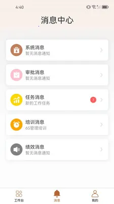 ֪����(��ҵЭ������)v1.2.7 ��Ѱ��ͼ