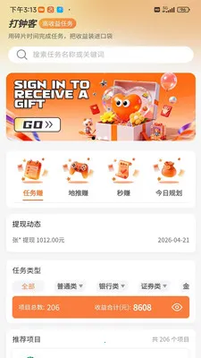 ���ӿ������ֻ���v1 ��׿���ͼ