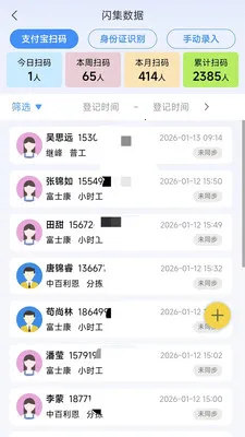 黹���Ƹ��׿���ֻ���v1.6.5 �ٷ������ͼ
