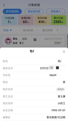 黹���Ƹ��׿���ֻ���v1.6.5 �ٷ������ͼ