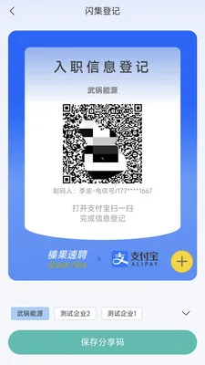 黹���Ƹ��׿���ֻ���v1.6.5 �ٷ������ͼ