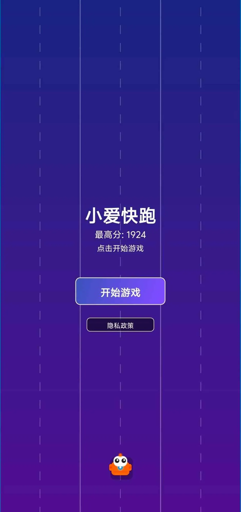 С������2026�ٷ����°汾v1.0 ��׿���ͼ