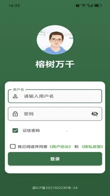 ������ǧ(�������)v1.0.23 ��׿���ͼ