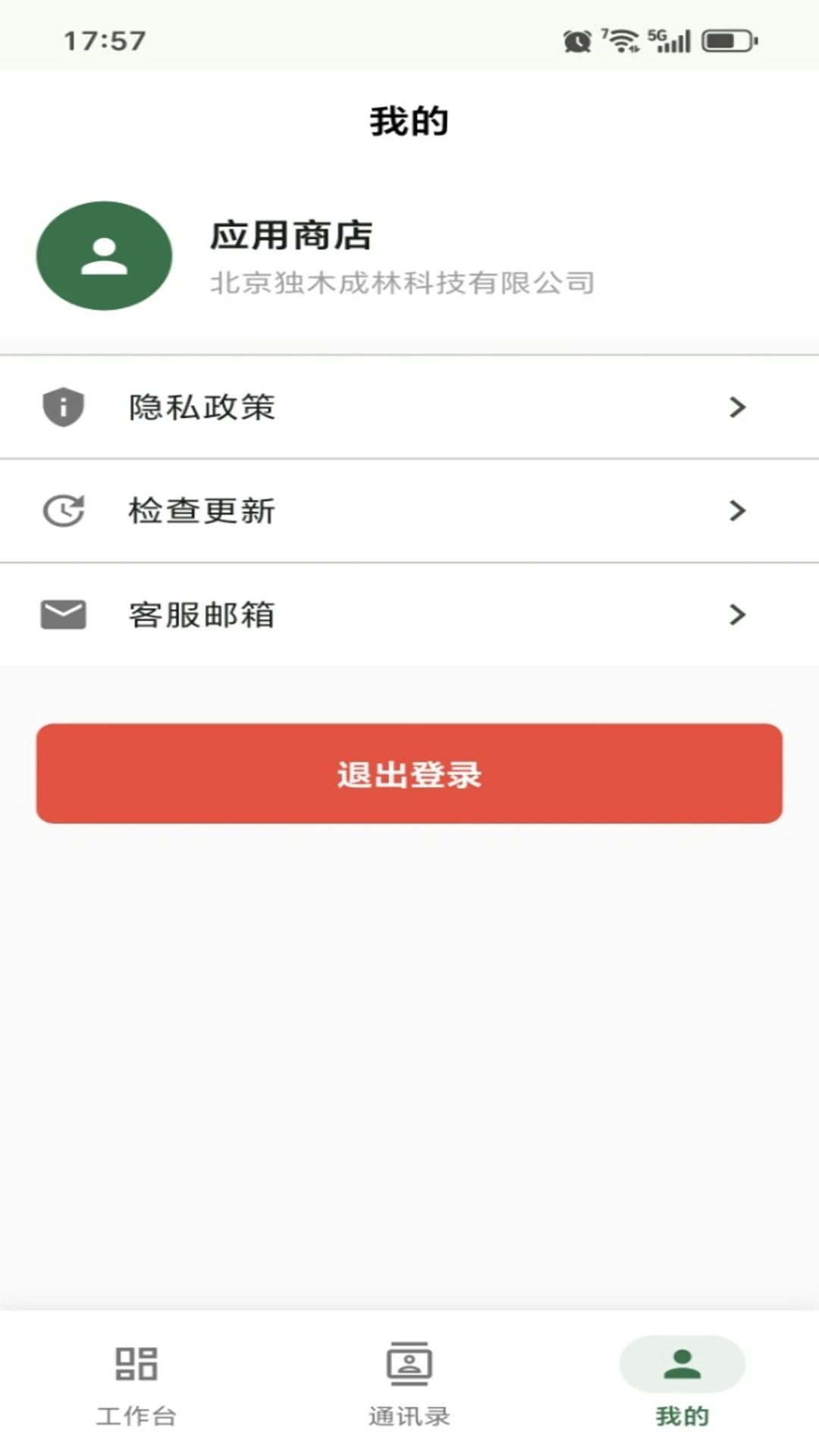 ������ǧ(�������)v1.0.23 ��׿���ͼ