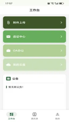������ǧ(�������)v1.0.23 ��׿���ͼ