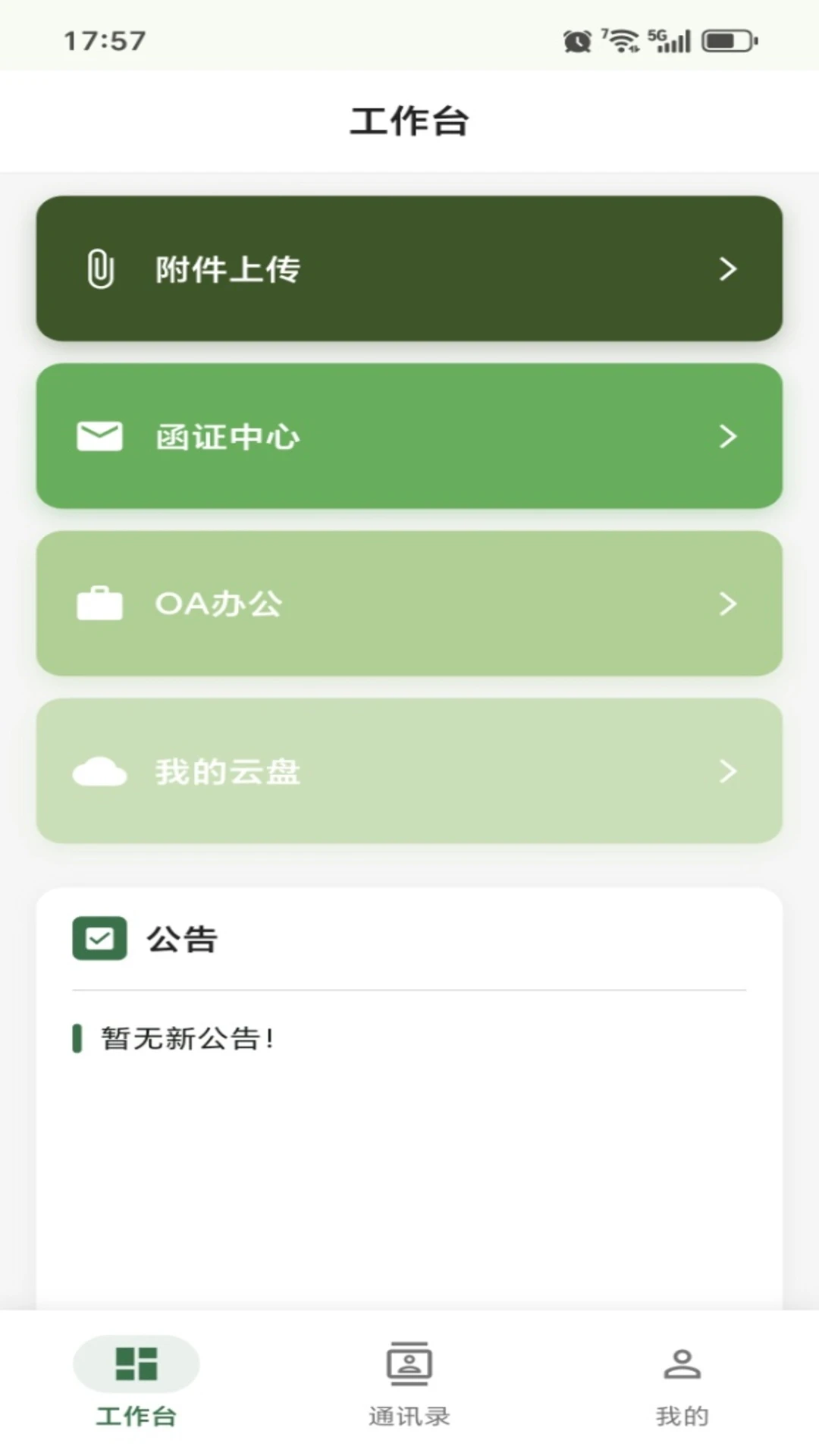 ������ǧ(�������)v1.0.23 ��׿���ͼ