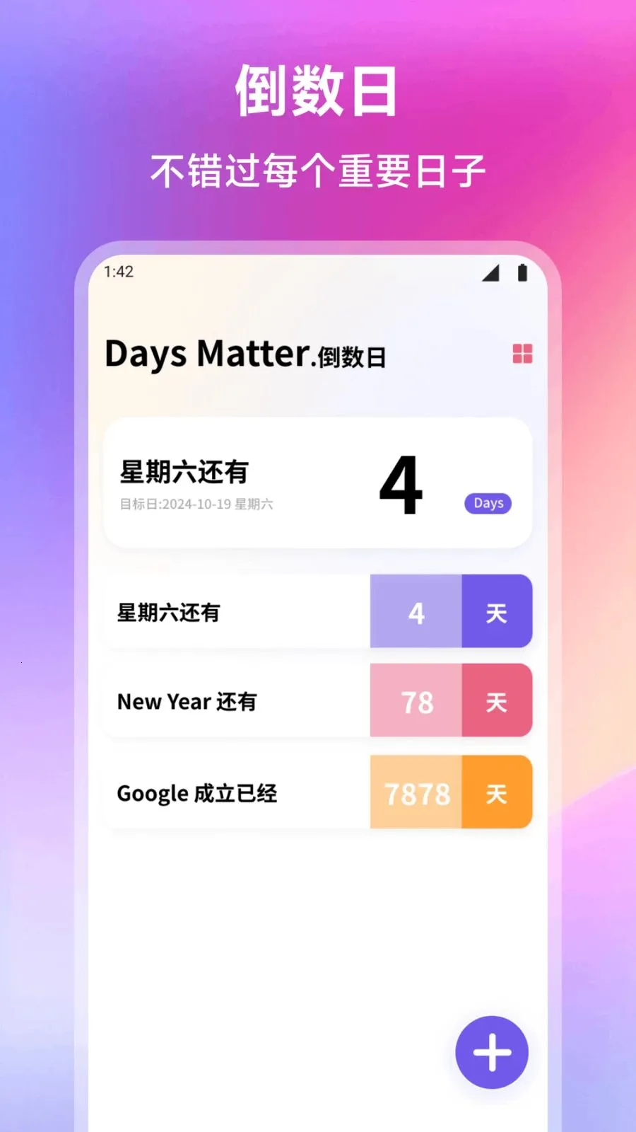 �ʼ���վ�����ֻ���v1.3 �ٷ������ͼ