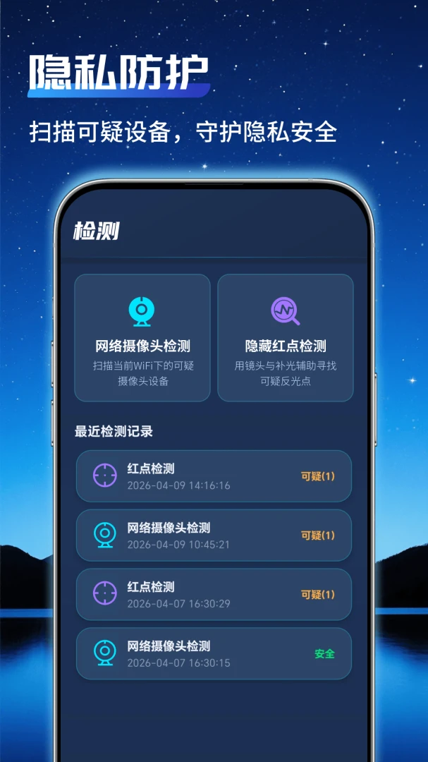 ͨ�ü�عܼ�(��ͥԶ�̼��)v1.0.2 ��Ѱ��ͼ