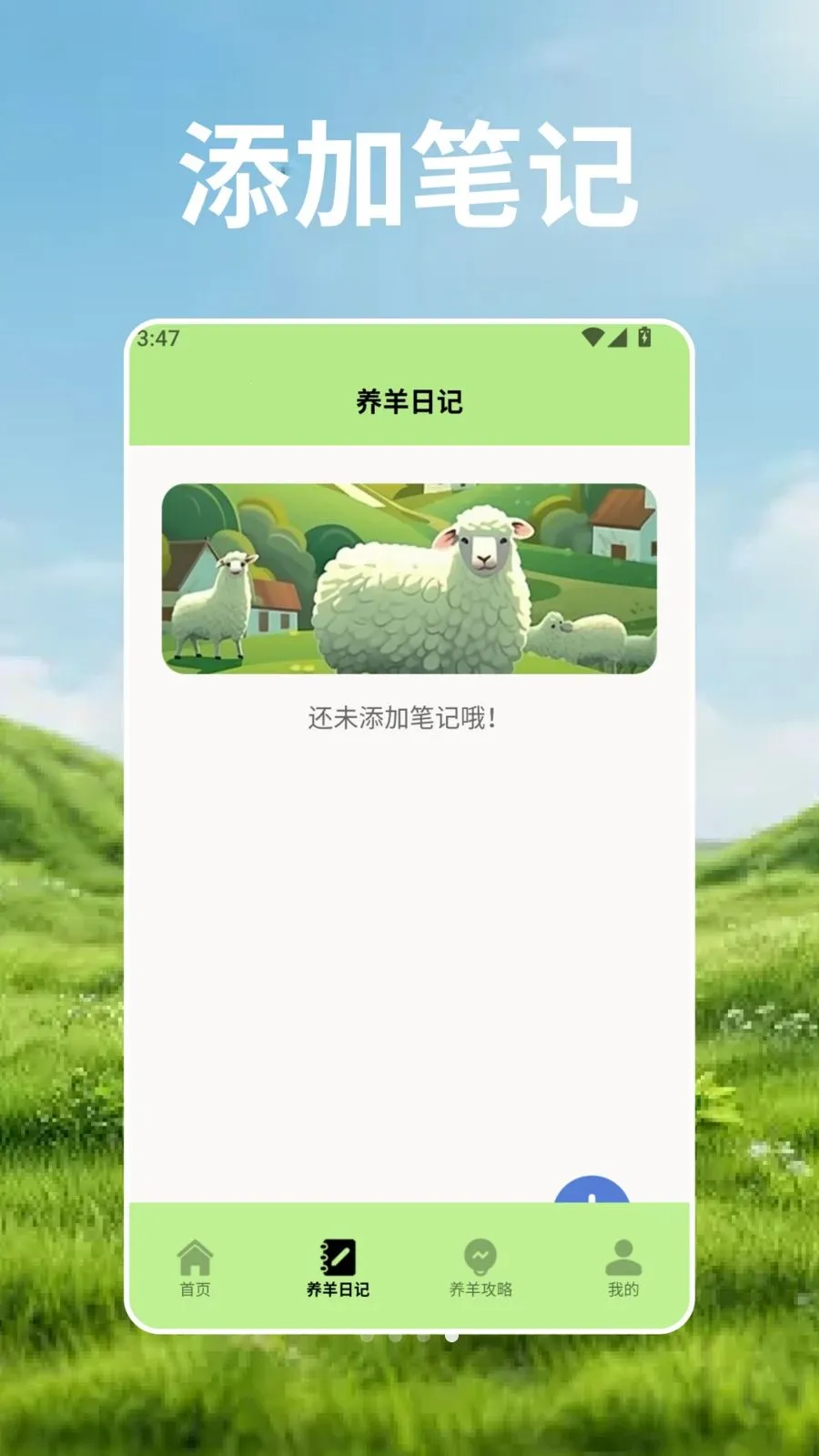 ��Ⱥ�Ŀ�ѧ��2026�ٷ����°汾v2.3 ��׿���ͼ