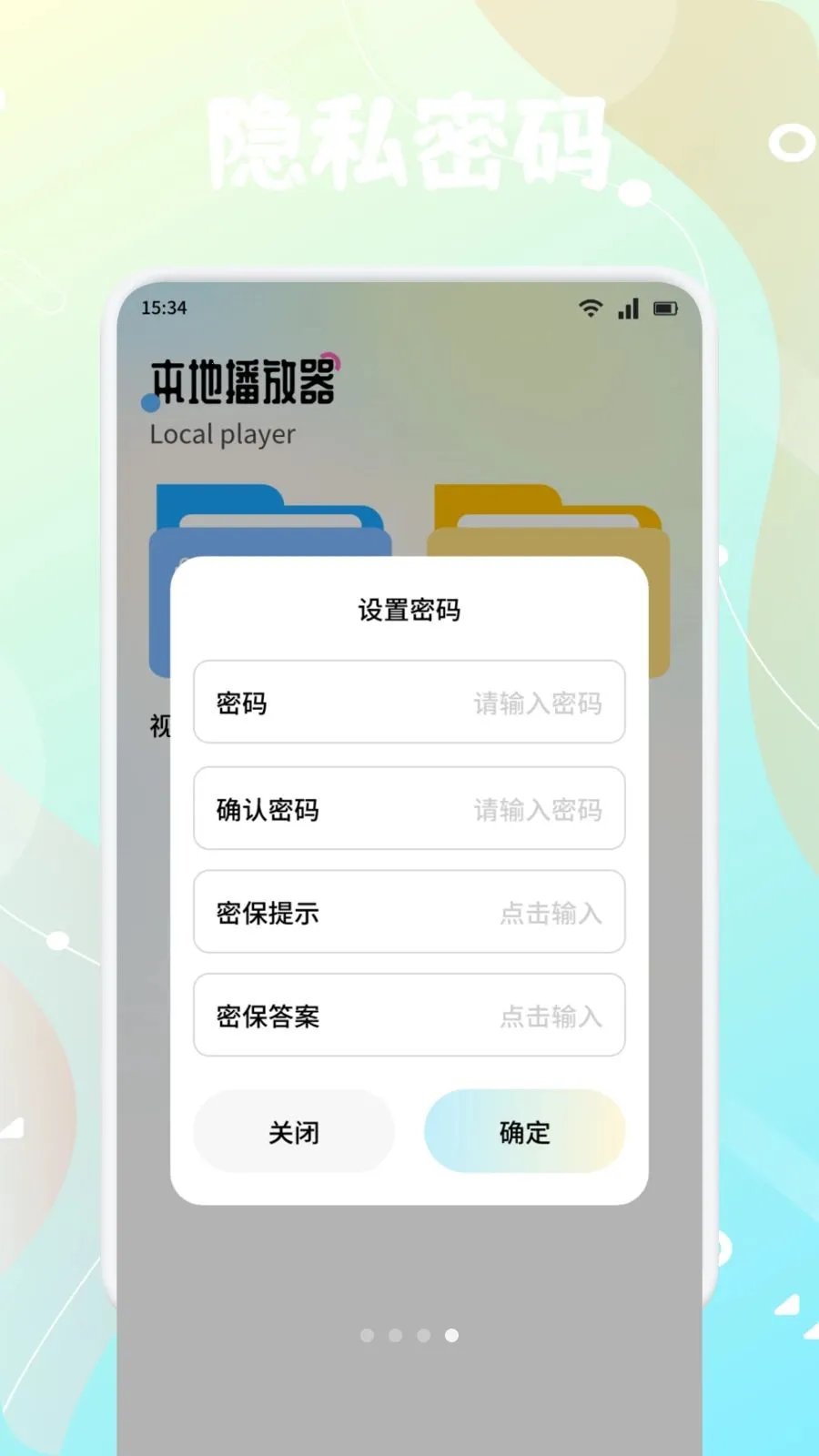 ����֭(��ý�����App)v1.5 ��Ѱ��ͼ